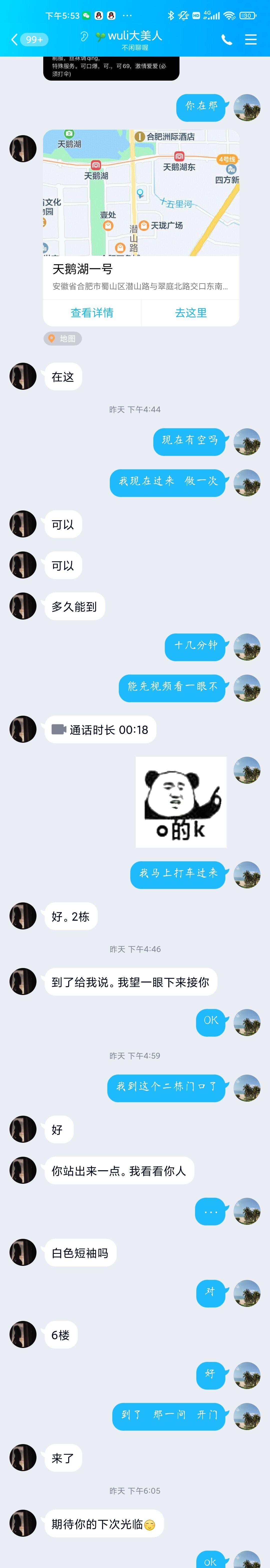 16b7ee317060e18d8f07e92057df0ae4.jpg
