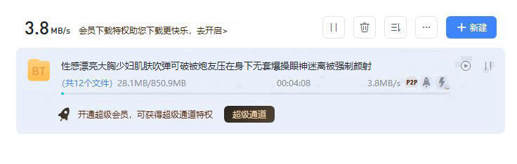 漂亮大胸少妇.JPG