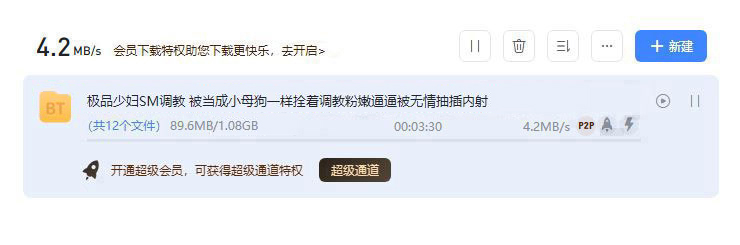 少妇SM调教.JPG