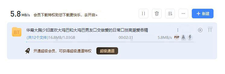 华裔大胸少妇.JPG