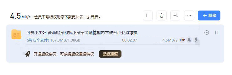 可爱小少妇.JPG