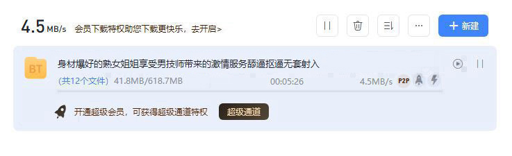 熟女姐姐.JPG