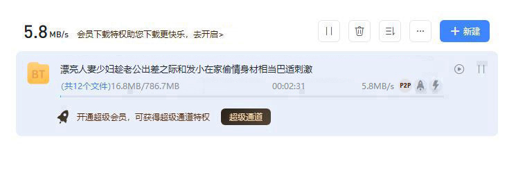漂亮人妻少妇.JPG