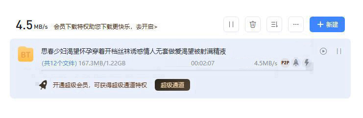 思春少妇.JPG