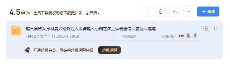 超气质熟女.JPG