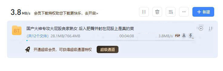 良家熟女.JPG