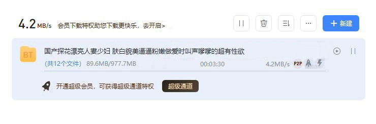 漂亮人妻少妇.JPG