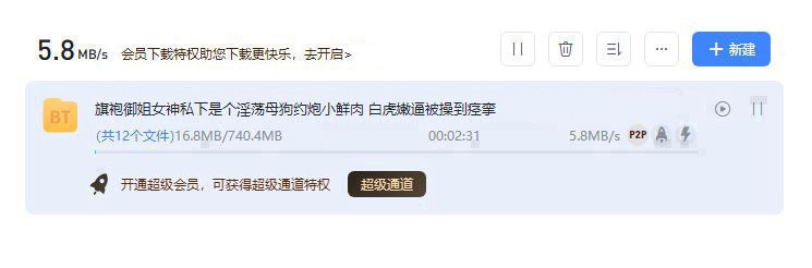 旗袍御姐.JPG