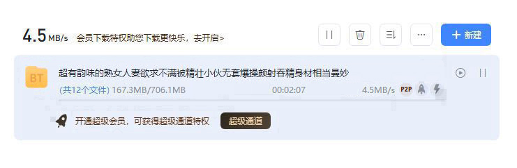 韵味熟女人妻.JPG