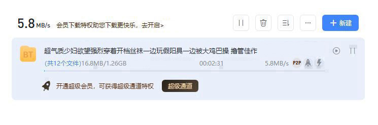 超气质少妇.JPG