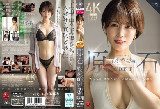 roe355pl-550x374.jpg