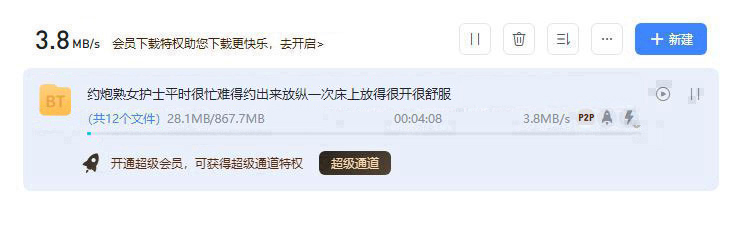 约炮熟女护士.JPG