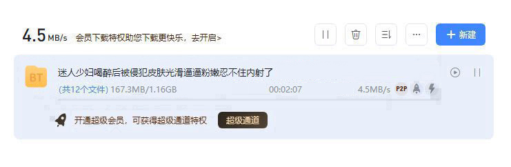 迷人少妇.JPG
