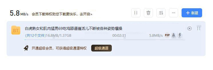 白虎熟女.JPG