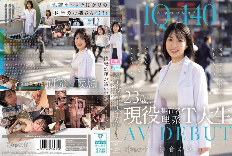 CAWD-840.jpg