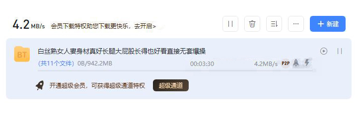 白丝熟女人妻.JPG