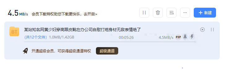 知名网黄少妇.JPG