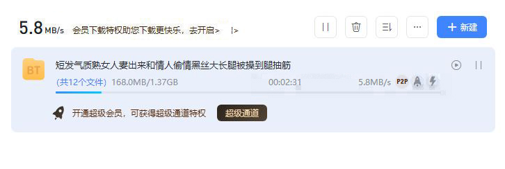 短发气质熟女.JPG