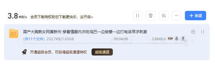 国产大胸熟女网黄.JPG