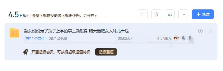 熟女妈妈.JPG