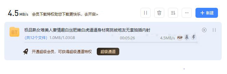 极品熟女唯美人妻.JPG