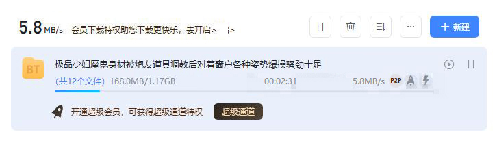 极品少妇.JPG