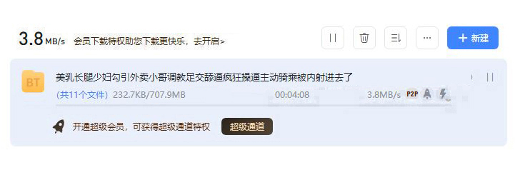 美乳长腿少妇.JPG