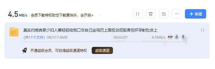 良家少妇.JPG