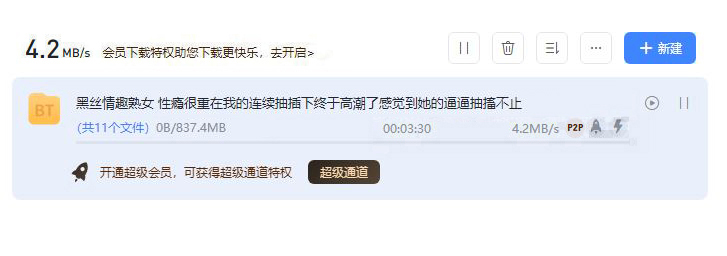 黑丝情趣熟女.JPG
