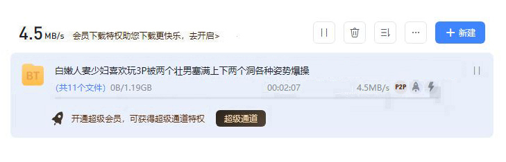 白嫩人妻少妇.JPG