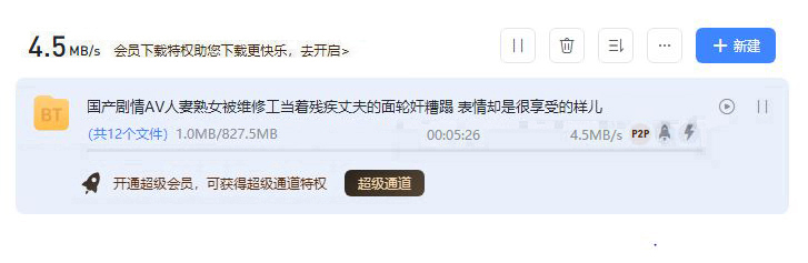 人妻熟女.JPG