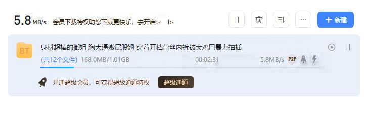 身材超棒的御姐.JPG