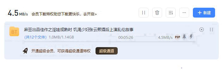 饥渴少妇张云熙.JPG