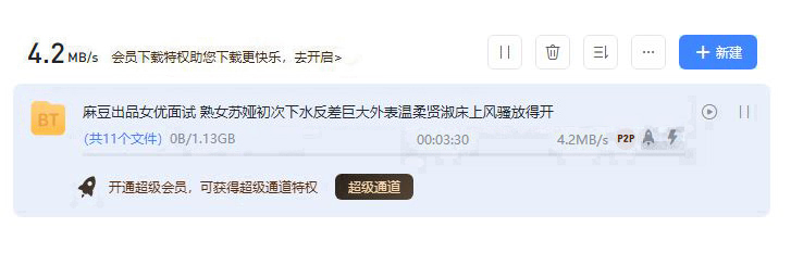 熟女苏娅.JPG
