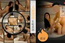 大屌长枪出洞丰满少妇久旱甘霖-大屌探花