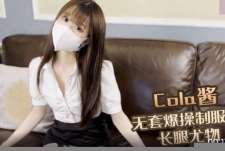 高颜值大长腿小姐姐小穴里湿湿的-Cola酱