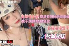 腿有点软要死了要赶紧回家躺着受不了了积目上的女孩又装又骚-深情小吕布