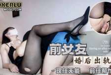 巨乳前女友婚后出轨被我再次爆操嫩逼-糖糖